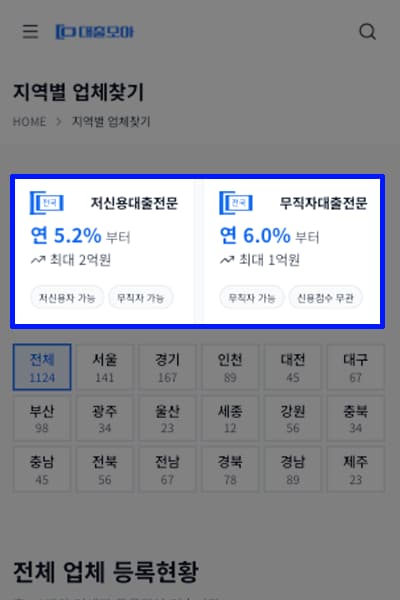 모바일 광고 위치 미리보기 3