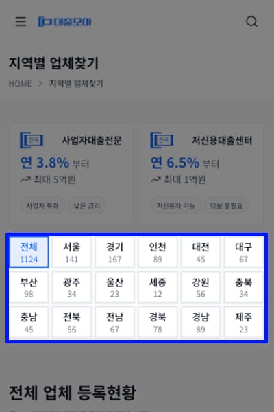 모바일 광고 위치 미리보기 1